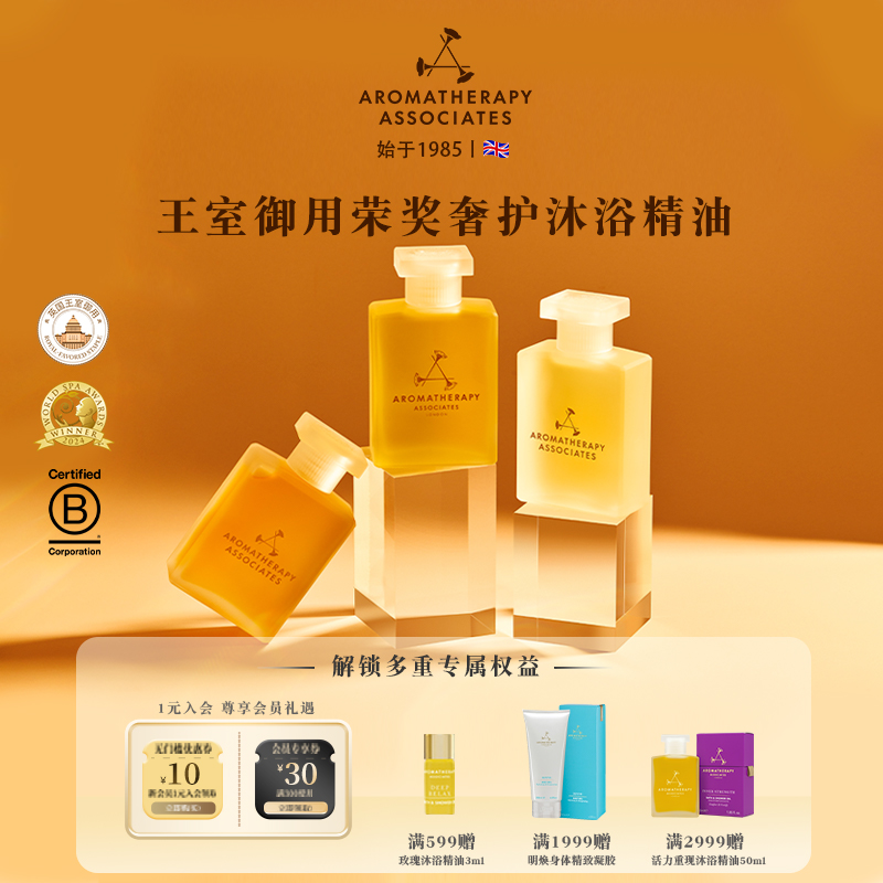 雅容玛香薰之家30%浓度沐浴精油55ml原装正品进口滋润亲肤清新