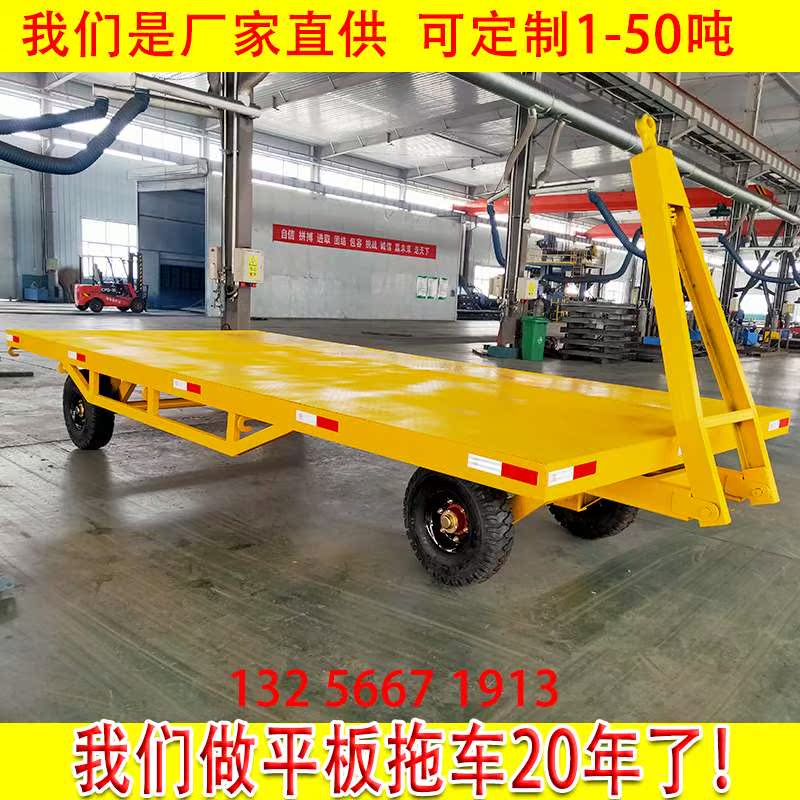 正品牵引平板车大吨位厂区转运拖半挂叉带转向盘卸货托盘重型工具