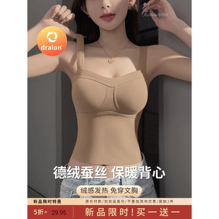 德绒保暖背心女款秋冬羊绒打底衫吊带带胸垫加绒内搭上衣2025新款