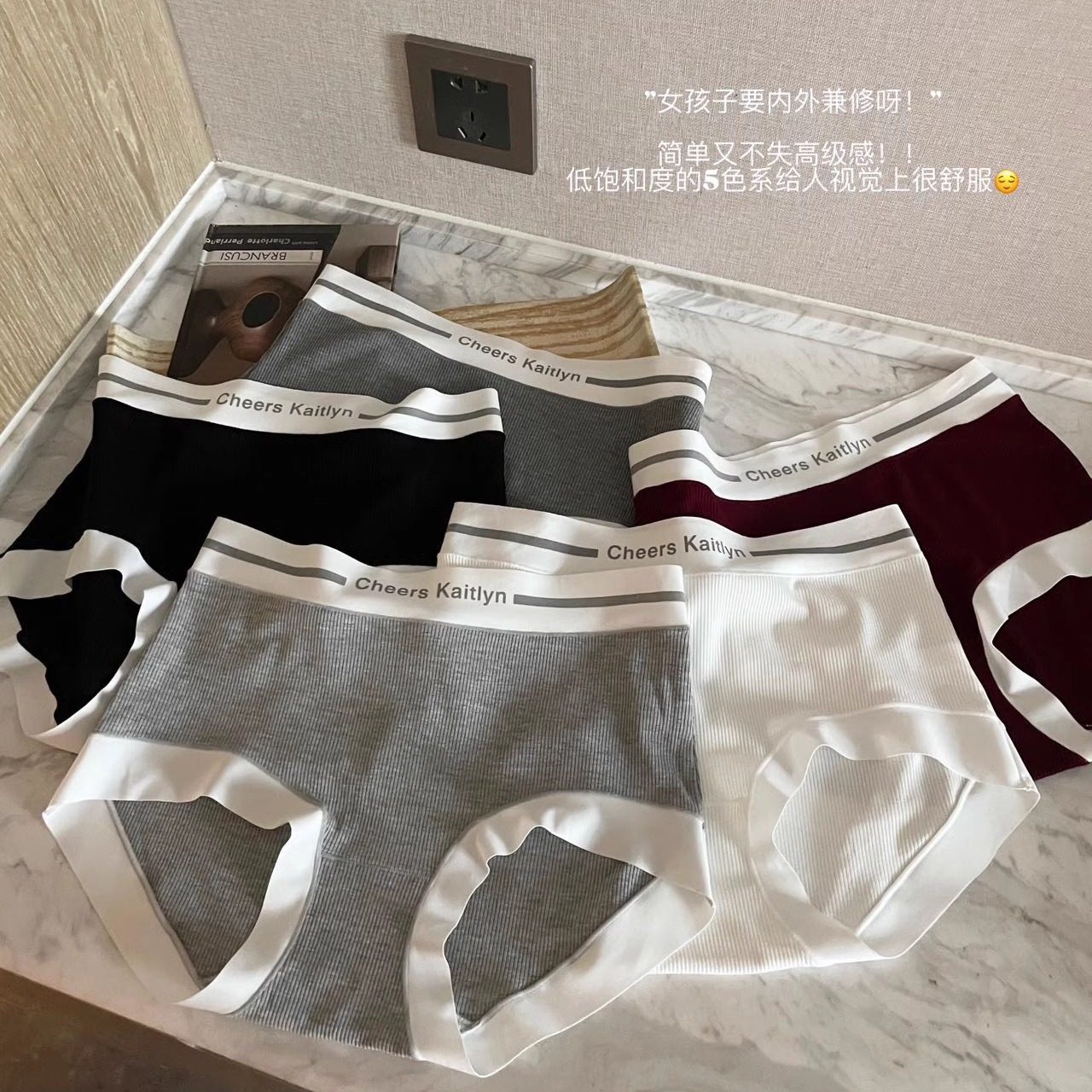 三条运动风螺纹字母中腰女生内裤透气蚕丝抗菌底裆包臀亲肤三角裤,女士内衣/男士内衣/家居服,女三角裤,淘宝优惠券,粉丝福利购,淘宝优惠卷