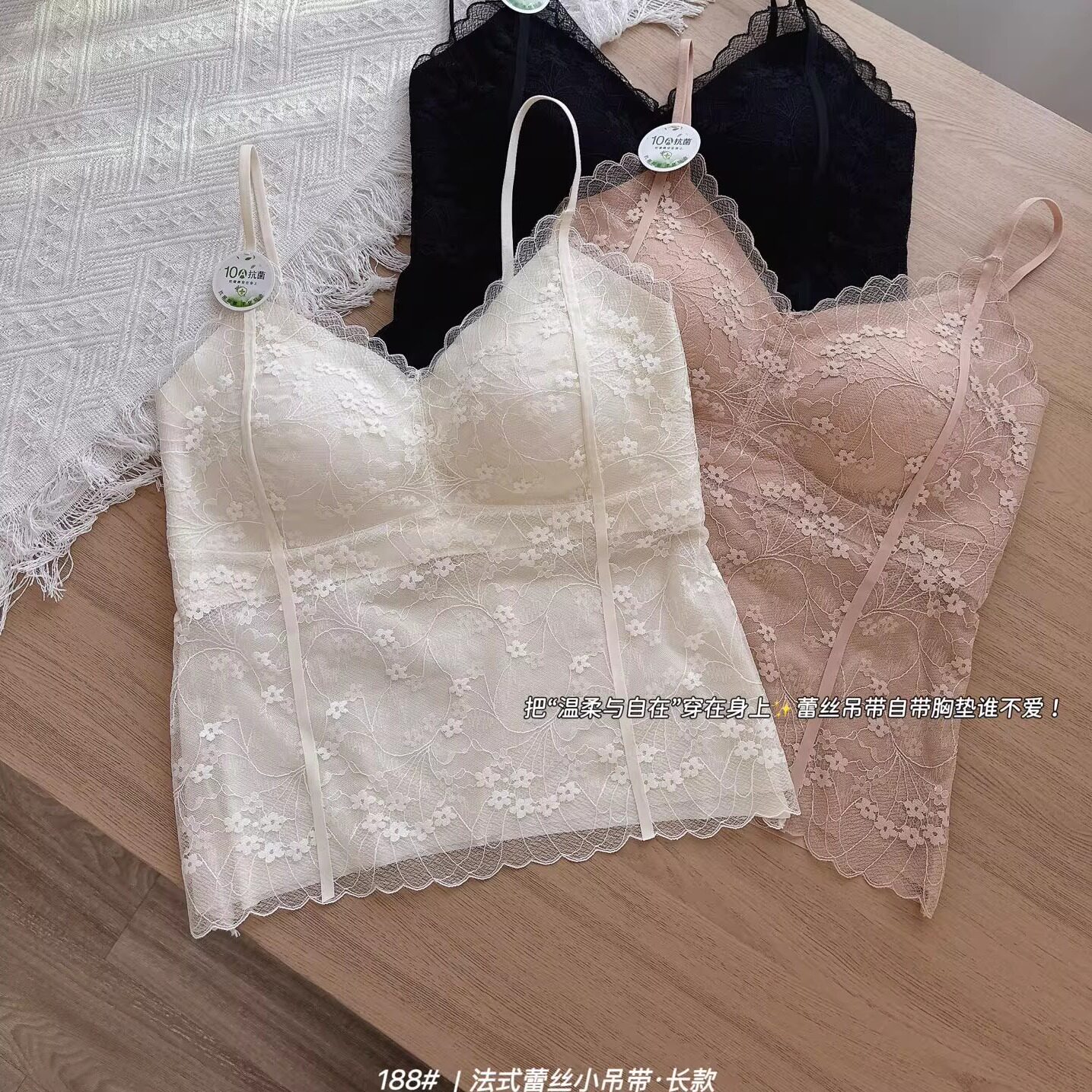性感小吊带软蕾丝美背可外搭内衣