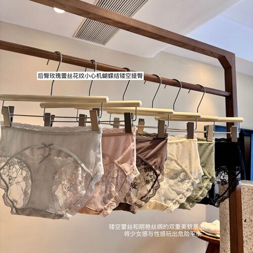 性感包臀镂空诱惑蕾丝中腰内裤女