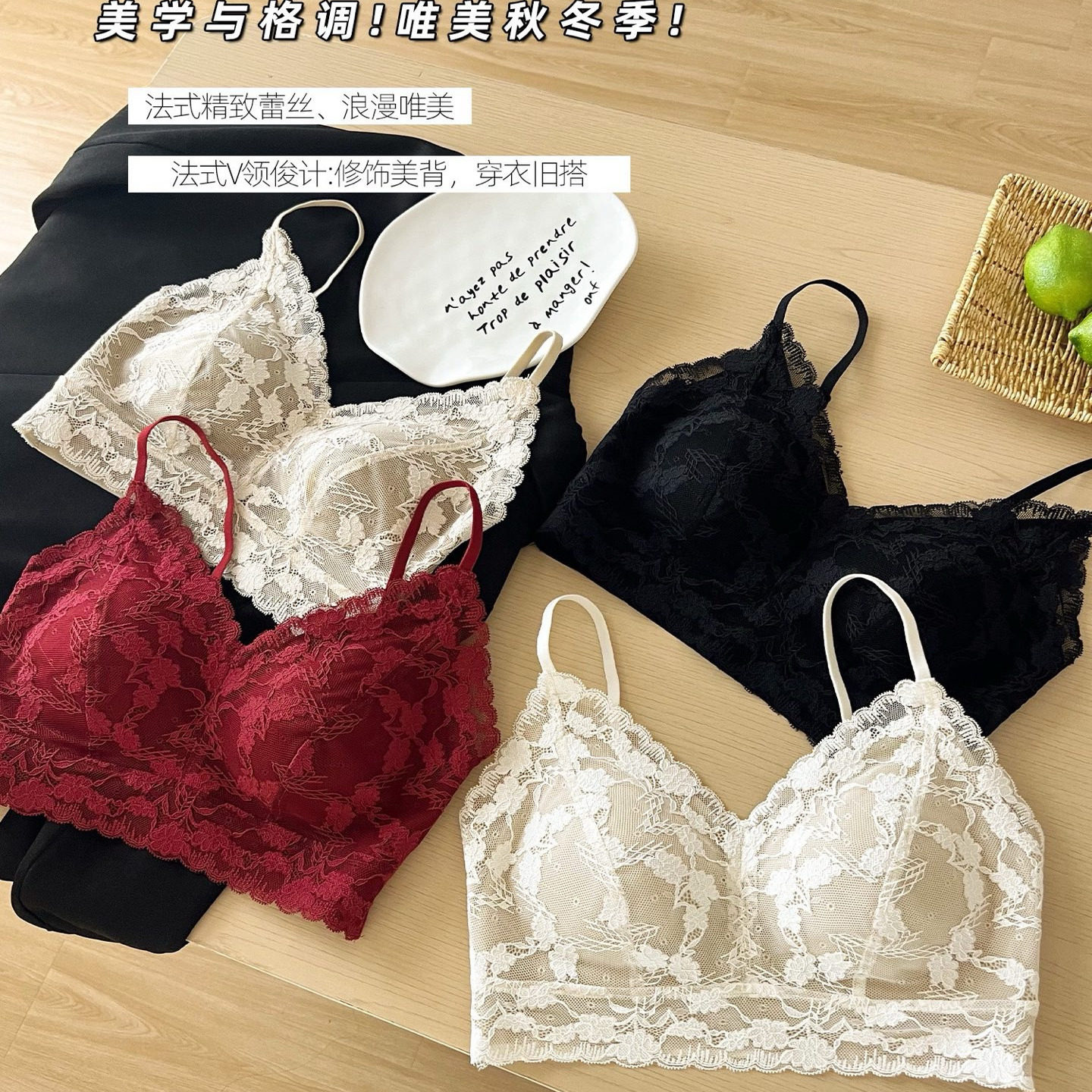 性感软蕾丝细吊带背心式内衣女生