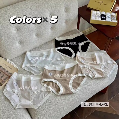 7A抗菌加长裆棉质女生三角内裤