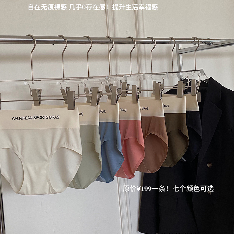 简约一片式无痕中腰内裤女生抗菌
