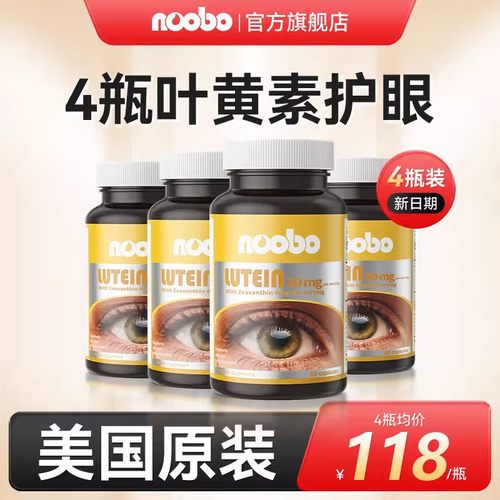 源自美国，品牌直营，正品保障