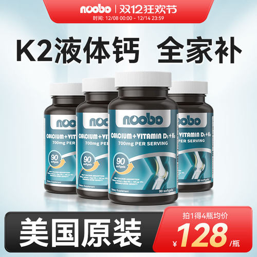 美国原装进口   官方旗舰店正品   假一赔十