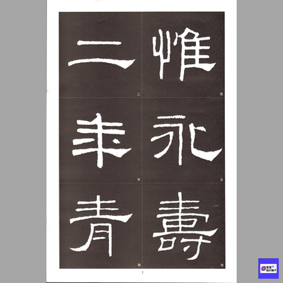 汉 礼器碑 隶书经典碑帖 高清电子版非纸制图片 81张 799M 300DPI