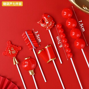 新年生日蛋糕装饰插件仿真塑料糖葫芦红鲤鱼灯笼鞭炮福中国结插牌