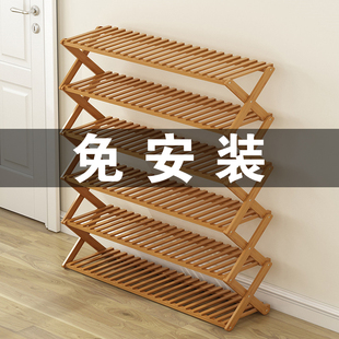 折叠鞋 柜收纳神器省空间 架免安装 家用简易门口多层宿舍出租屋用鞋