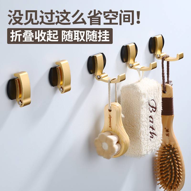 隐形免打孔壁挂门后折叠挂钩粘胶