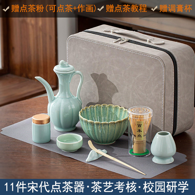 宋代点茶工具套装功夫茶具茶艺茶百戏茶杯盏碗组合抹茶打茶茶筅立