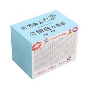 保真速发存钱罐创意不可取金猪网红储D钱罐只进不出大容量365天存