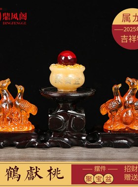 速发属龙2财2蛇5年鹿鹤献桃摆件生肖龙水琉璃招0客厅办公室摆设