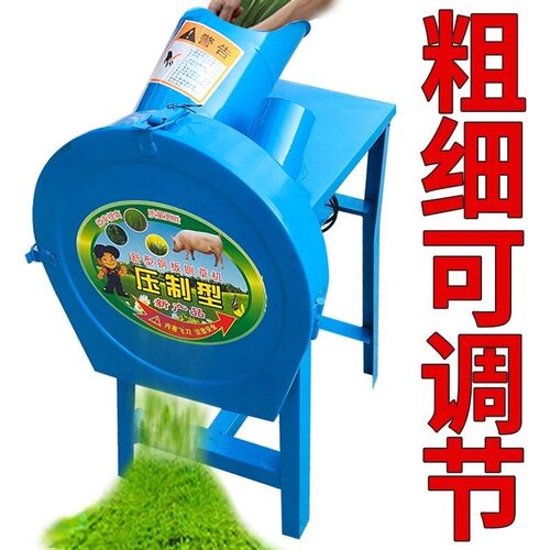 新品电动猪草机切草机青草粉碎机家用G小型铡草机牛羊养殖碎草机