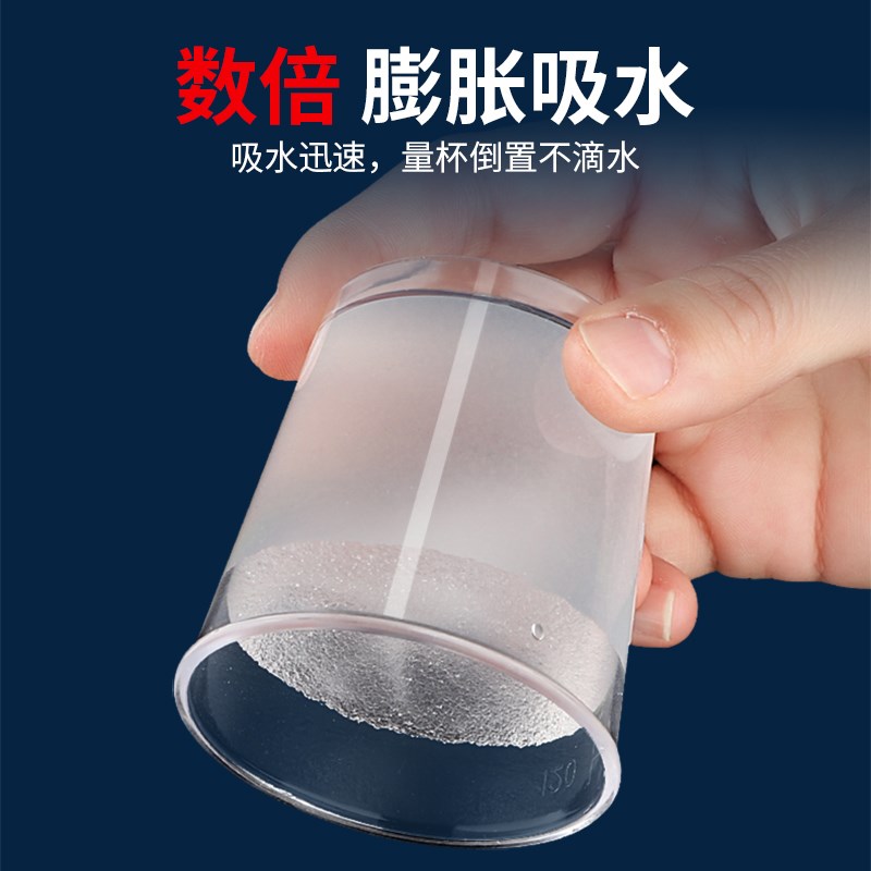 速发钓鱼无晶膨胀粉果冻饵千目减轻比重添加剂小药防返水状态粉料