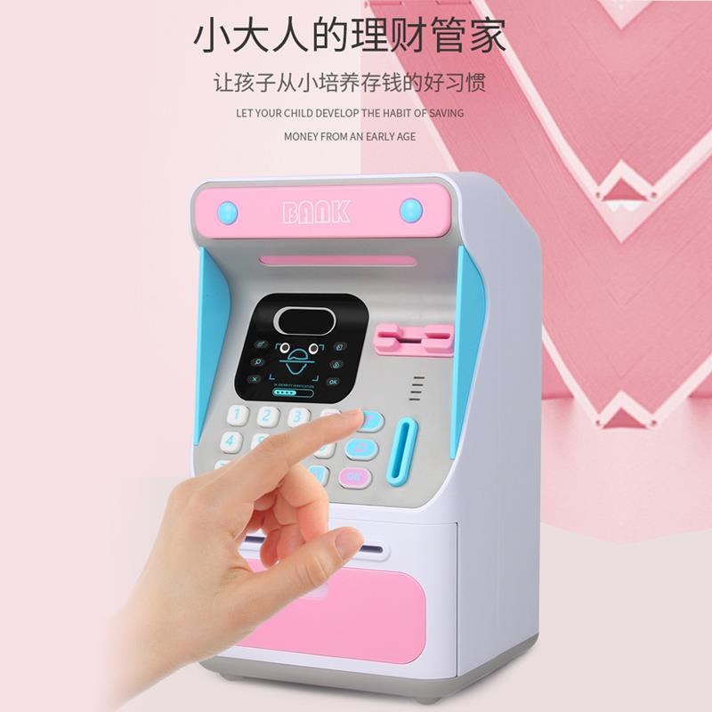 保真速发儿童atm人脸识别自动存D取款机网红密码箱储蓄罐大容量存