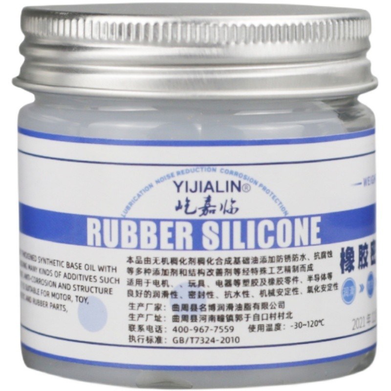 现货橡胶润滑脂耐高温防水润滑脂油橡胶圈水封油脂气缸活塞气密油