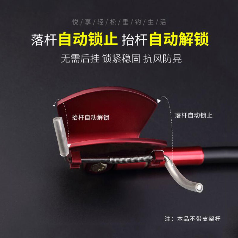速发自动架杆器夜光竞技羊角头防滑通用支架头架竿头配件渔具垂钓