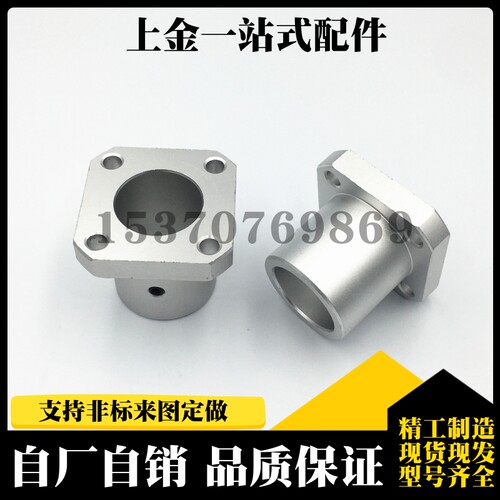 现货导向轴支座STHSB15 STHSB16 STHSB20 STHSB25 STHSB30 STHSB3