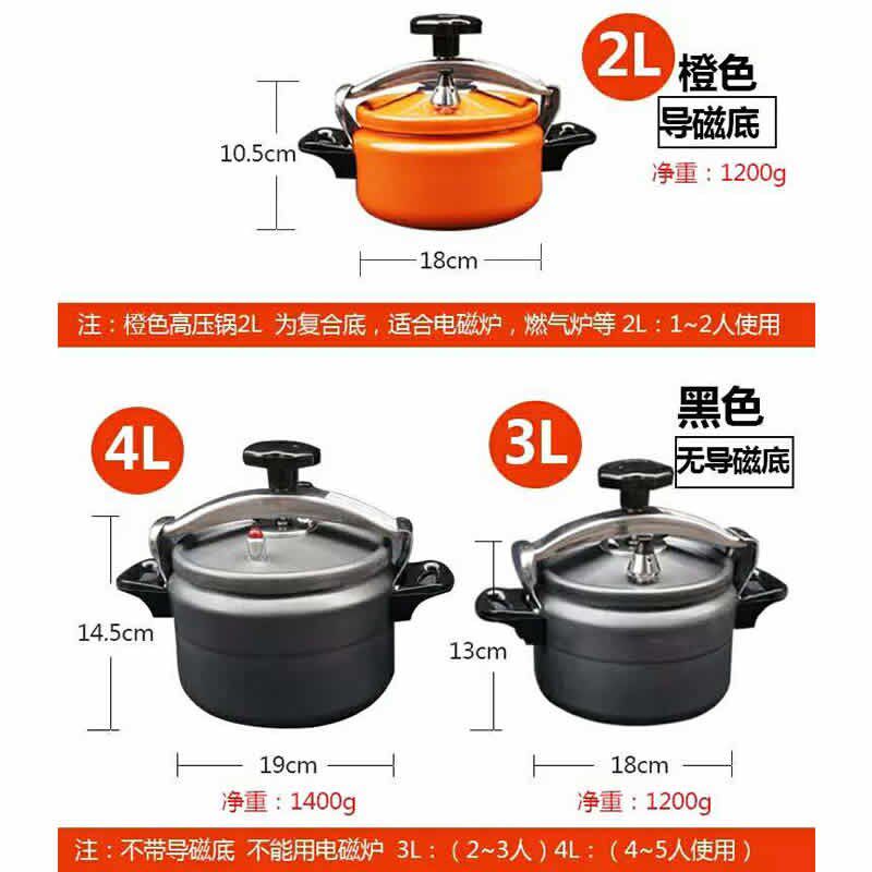 现货户外高压锅便携压力锅卡式炉锅露营自驾游野营锅高原小型锅具