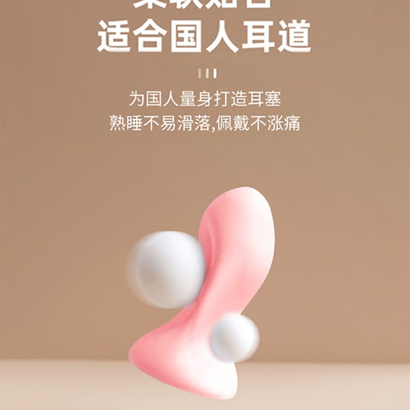 速发耳塞防噪音睡眠学习隔音睡觉降噪防呼噜声干扰静音防吵男女耳