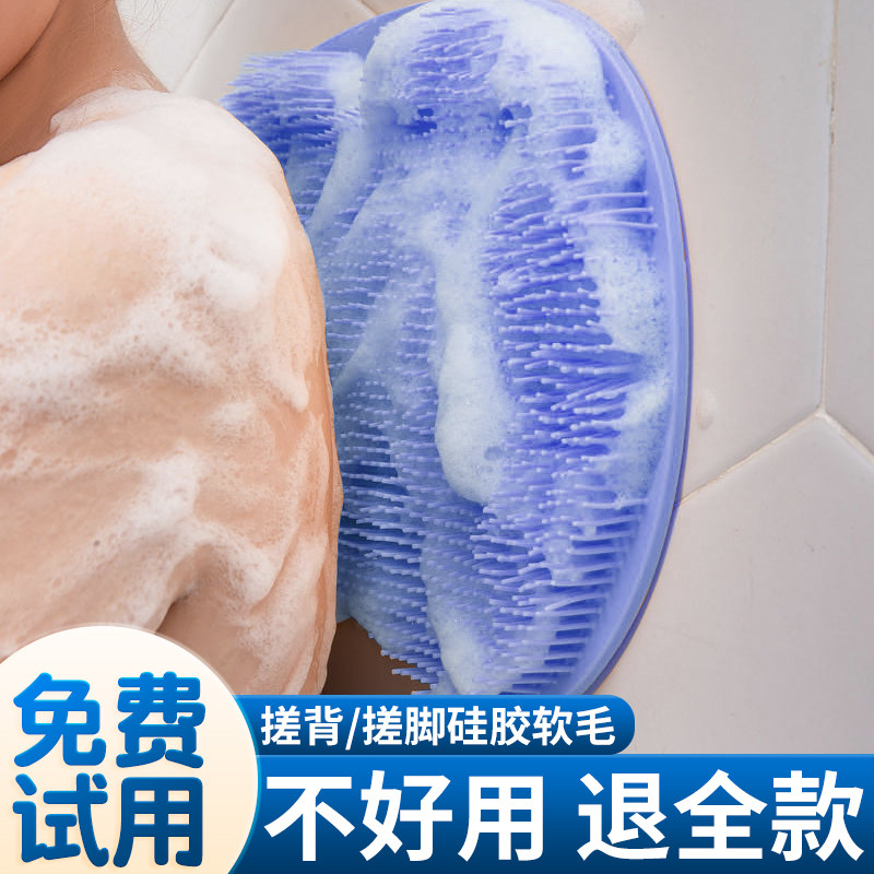 速发澡澡搓背神器后背搓洗刷懒人软浴硅胶吸盘贴墙强力不求人沐毛