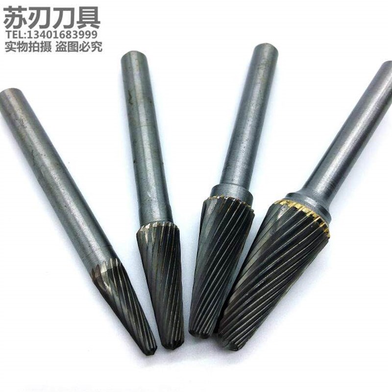 速发硬质合金旋转锉钨钢铣刀金属打磨头雕刻头旋转锉刀6MM柄L型锥