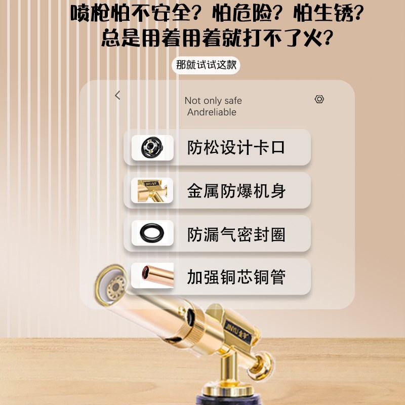 高货速发喷枪喷火烤枪卡式气罐纯铜烧烤猪皮家用手持喷火器枪便携