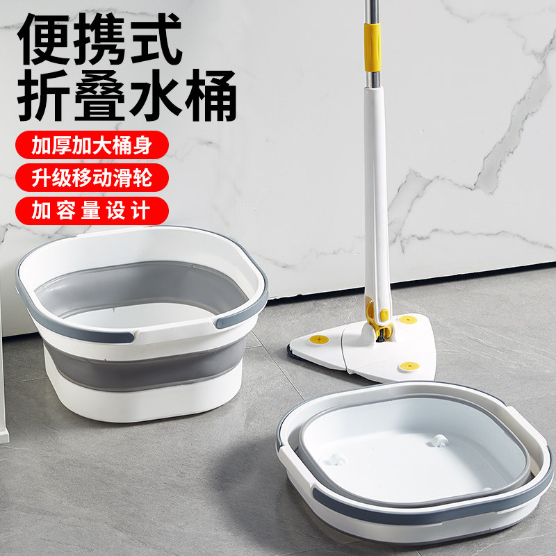 速发塑料拖把桶可折叠水桶家用便携手提洗车小桶泡脚桶迷你洗衣清