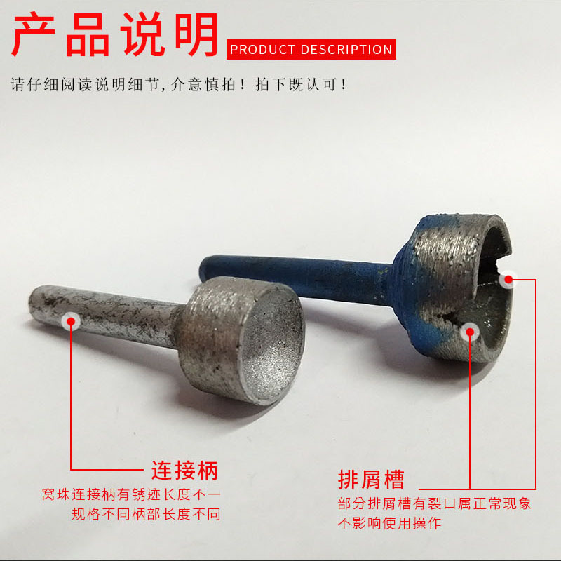 速发电磨机吸眼磨头金刚石窝珠器花岗岩大理石打磨石雕工具佛珠修