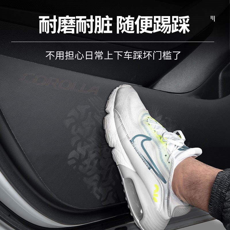 现货现代途胜L汽车内用品大全车门防踢垫改装内饰装饰副驾驶防护