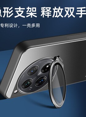 速发适用一加1+12手机壳硬吸镜架全包支头膜磨砂金属磁防摔保护套