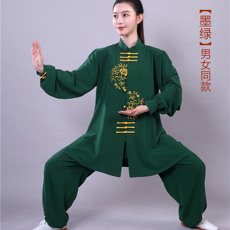 速发刺绣太极服新款高端飘逸中长款武术表演服男春秋太极拳练功服