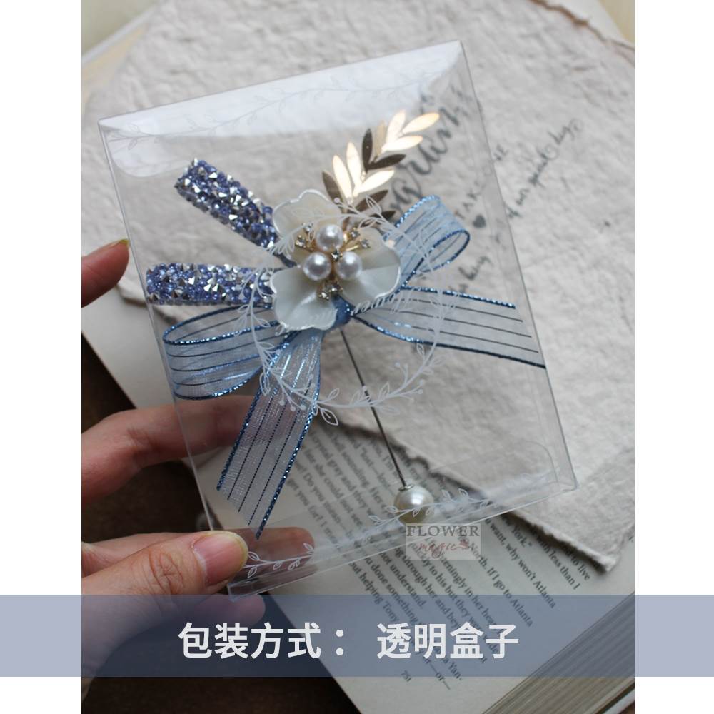 保真速发蓝色水钻k玉兰小清新伴娘结婚礼胸花家人全套装新郎新娘