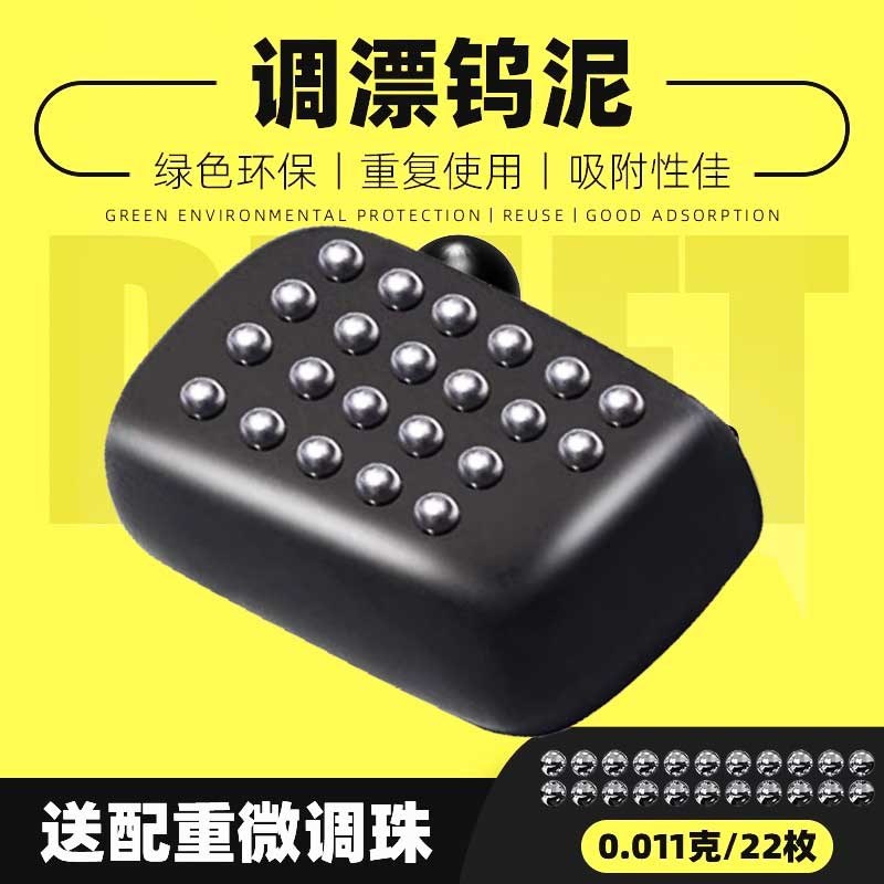 速发调漂铅钨泥铅乌泥铅污泥铅坞泥铅坠铅皮泥配重快速铅漂
