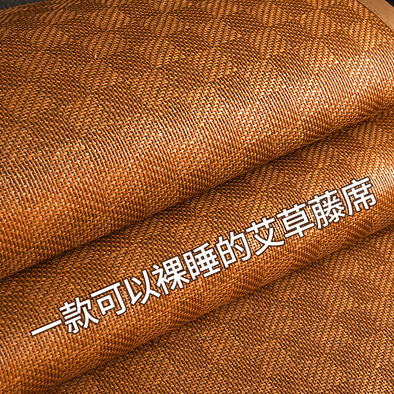 速发藤2凉席夏季学生宿舍单人天可折叠然款席20席4新草软席子家用