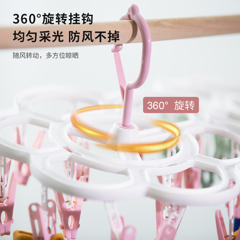 速发多夹子晾衣架家用晾袜子架学生儿童夹挂衣服架子衣夹宿舍用晒