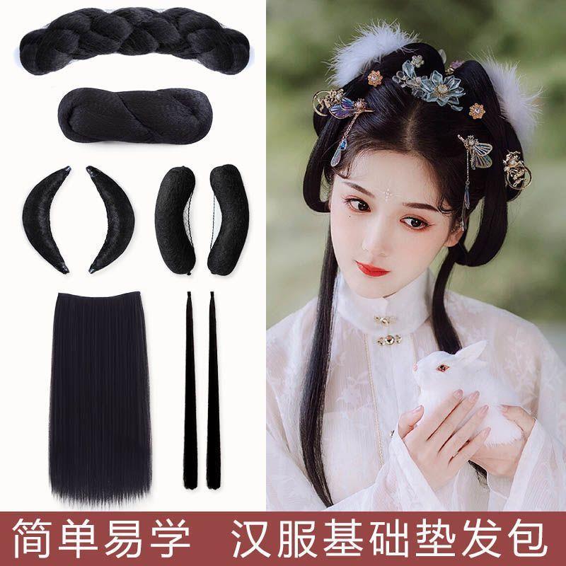 正品古装发包假发女造型汉服牛角包垫发盘发髻古风手残麻花假发包