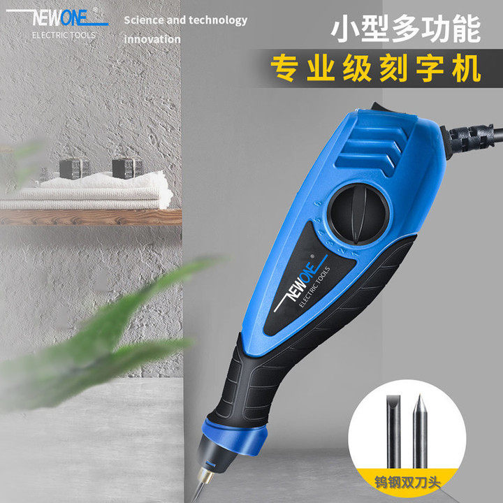 速发可携式电动机刻笔工具记号工刻机雕刻机打具机小型