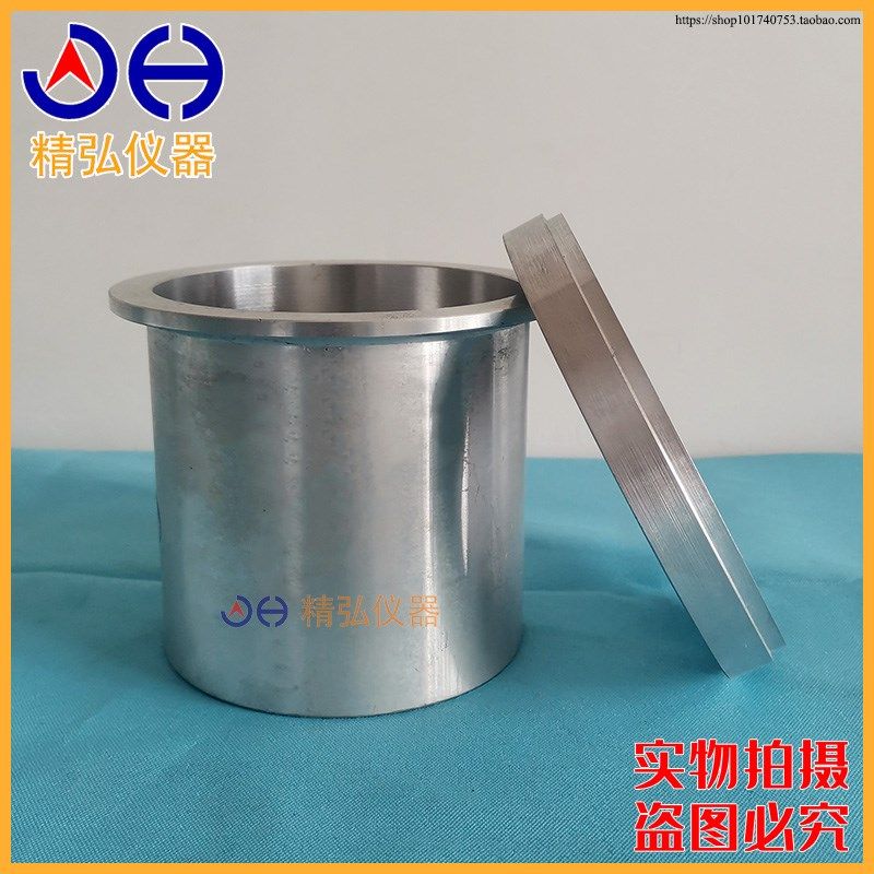 速发砂浆密度观定仪表测密*筒108度10容积桶1L升容积升量筒容量罐