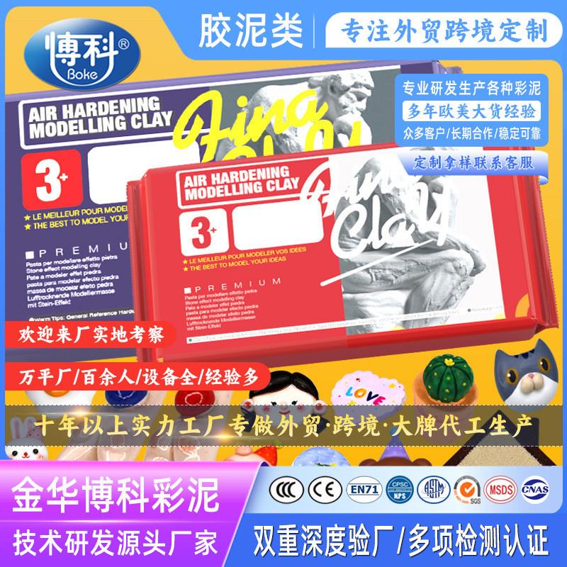 正品免烤石塑粘土diy全套材料包工具套装成品配件亮油石塑黏