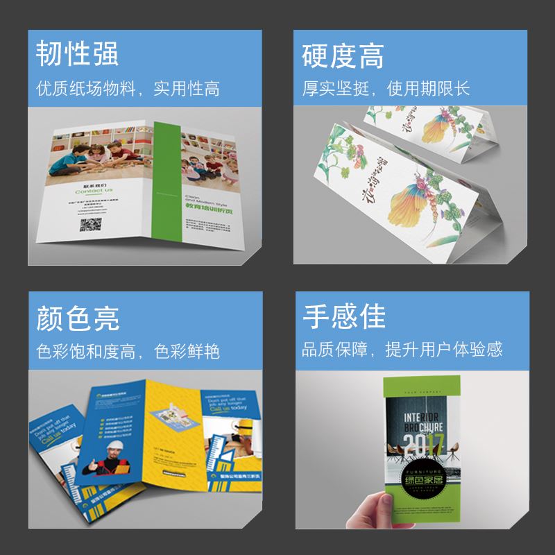 保真速发三摺页摺叠广告宣传单印刷免费设计打印制U作单页双面定