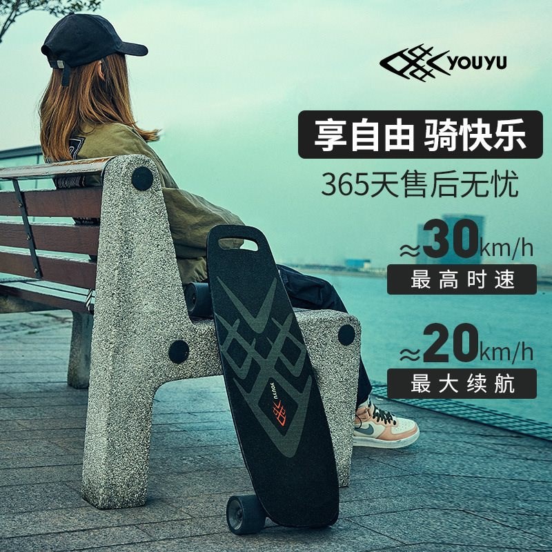 现货S1电动滑板四轮车便w携上班代步遥控智能电瓶电动小鱼板