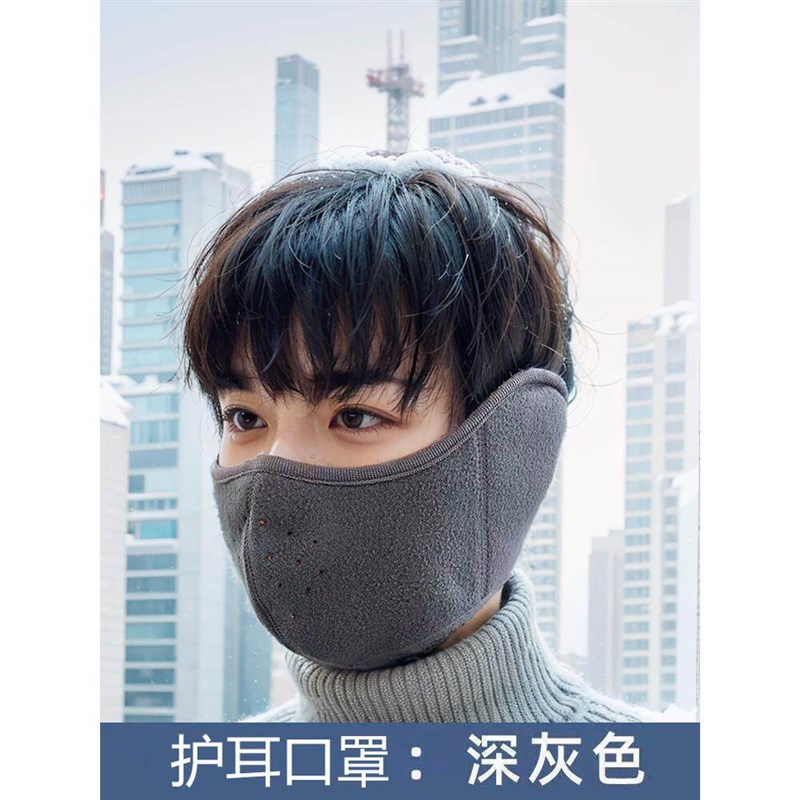 速发自行车防风面罩全脸男子季电动车耳保护温暖季滑雪面罩袋耳罩