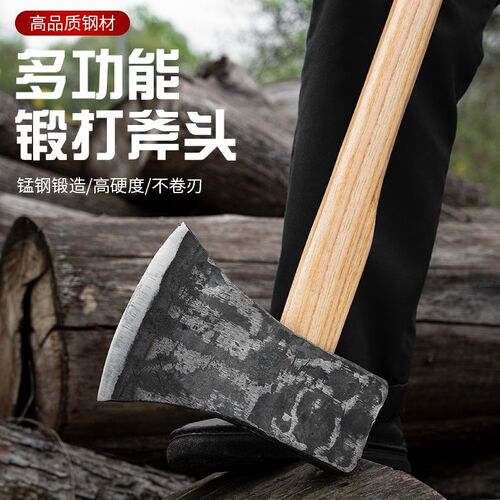 高货速发户外木工劈柴斧头大号专用手工锻打轨道钢砍柴高锰钢农村