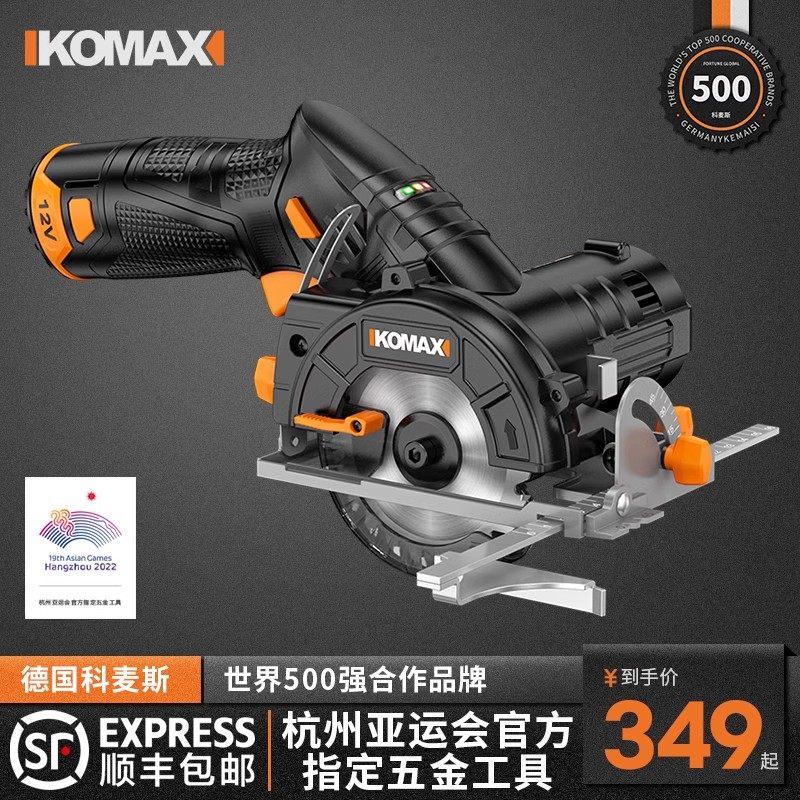 新品锂电电圆锯充电式手持式电锯B多功能切割机锯木工专用小型圆