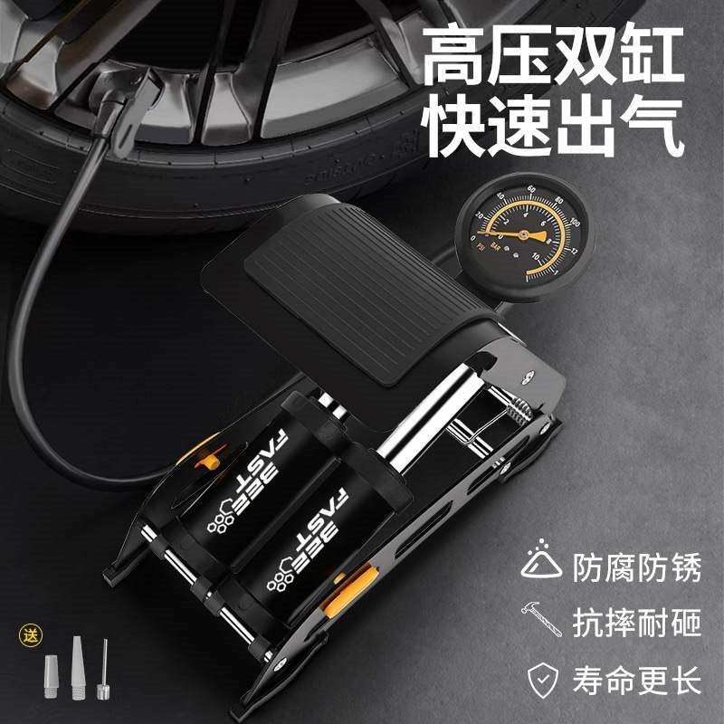 新品脚踩打气筒车l载泵汽车摩托车篮球打气筒自行车轮胎脚踏打气