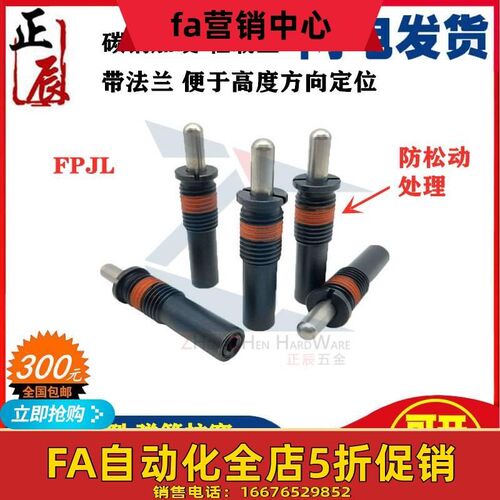 现货轻载型法兰式镀锌销子弹簧柱塞FPJL3/4/5/6/8/10/12/16弹性螺