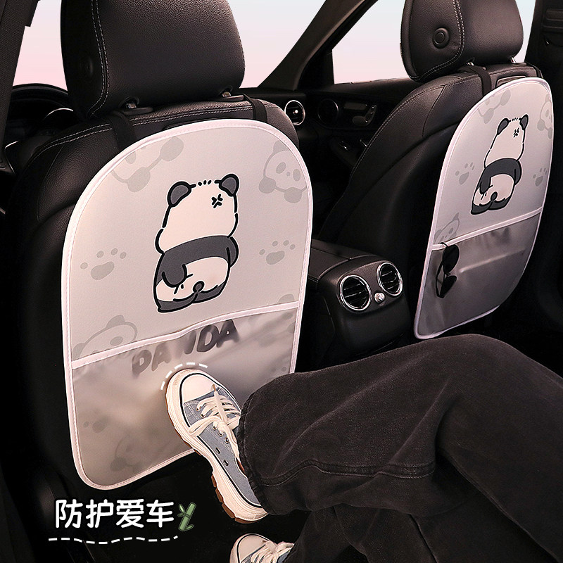 速发汽车防踢垫保护垫防护垫车座椅儿童防脏防踢椅背车内后排卡通